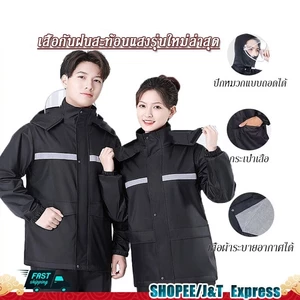 พร้อมส่ง🚛 เสื้อกันฝน พรีเมี่ยม ชุดกันฝน กันน้ำ มีแถบสะท้อนแสง เสื้อกันฝนแบบหนา Premium Raincoat Rainsuit