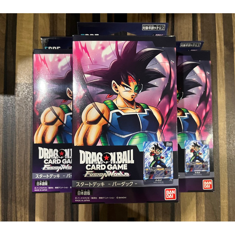 [Dragon Ball Super] Starter Deck FS05 : Bardock Starter Dragonball Fusion World ดราก้อนบอล การ์ดเกมแท้ถูกลิขสิทธิ์