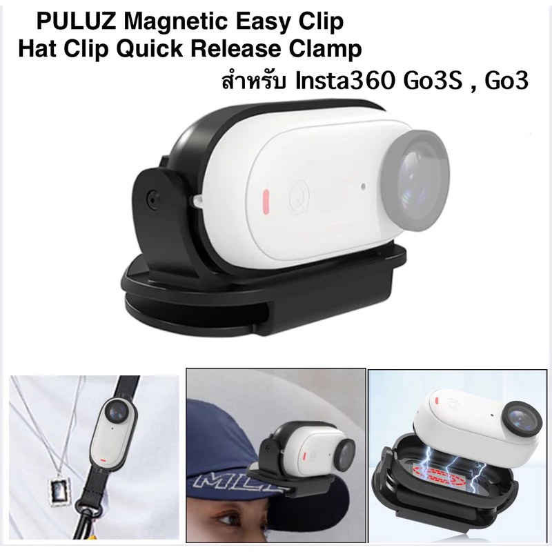 PULUZ for Insta360 Go3S 3s Retro Go3 Magnetic Easy Clip Hat Clip Clamp ตัวหนีบหมวก สายกระเป๋า ติดกล้องแบบแม่เหล็ก