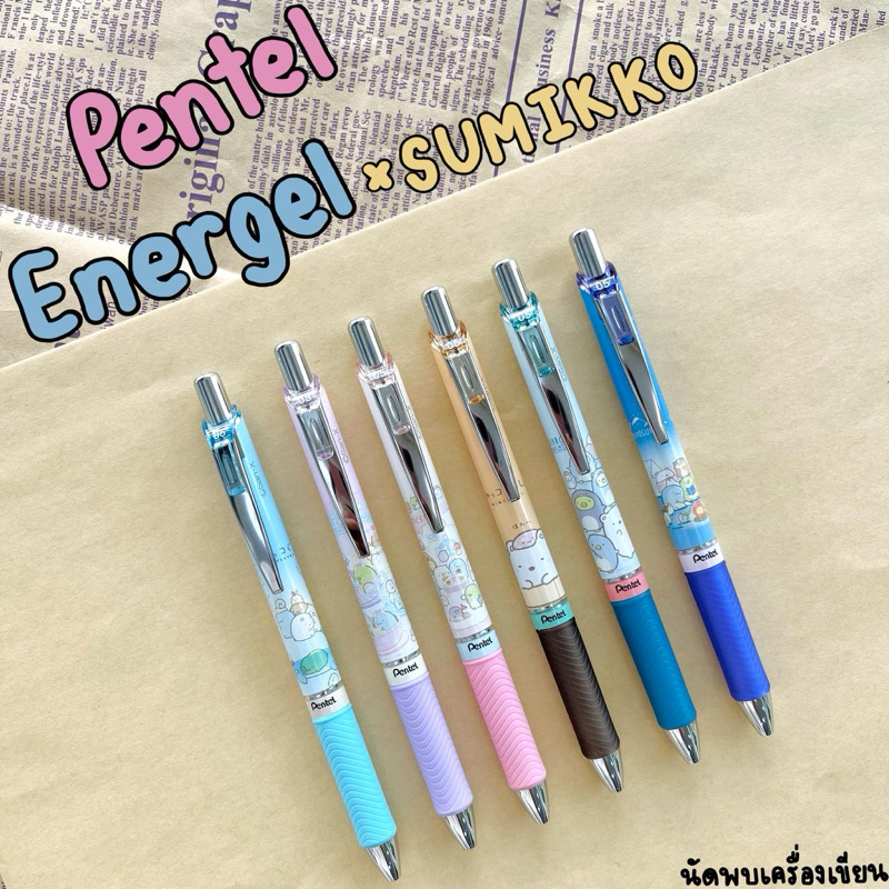 ปากกา PENTEL ENERGEL X SUMIKKO (จำนวน 1 ด้าม)