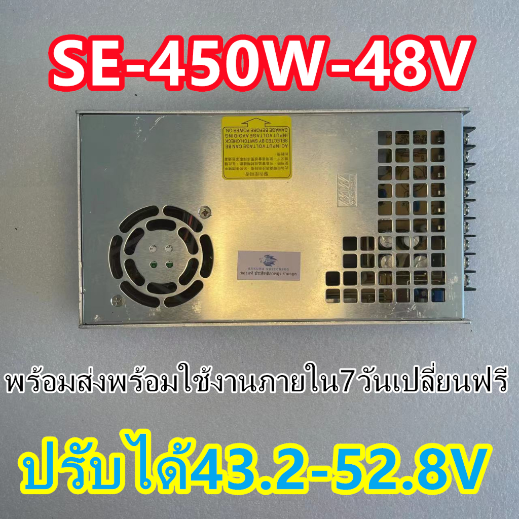 สวิตซ์ชิ่ง24V Meanwell SE-600-24 มือสองพาวเวอร์ซัพพลาย LED Strip CCTV เครื่องCNC Power Supply ขายส่ง ถูก คุณภาพดี