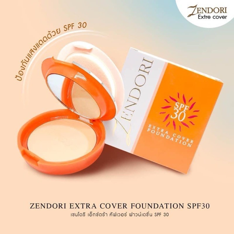 Zendori Extra Cover Foundation SPF30 : แป้งเซนโดริ เอ็กซ์ตร้า (ส้ม) 1 ตลับ