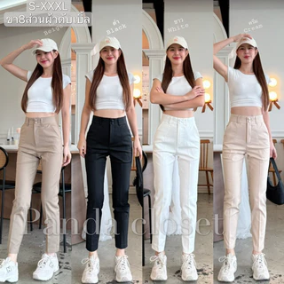 🔮𝐍𝐄𝐖 𝐀𝐑𝐑𝐈𝐕𝐀𝐋𝐒🔮S-XXL PD12 กางเกงขากระบอกเล็ก9ส่วนผ้าดับเบิ้ลพร้อมส่ง🛍️