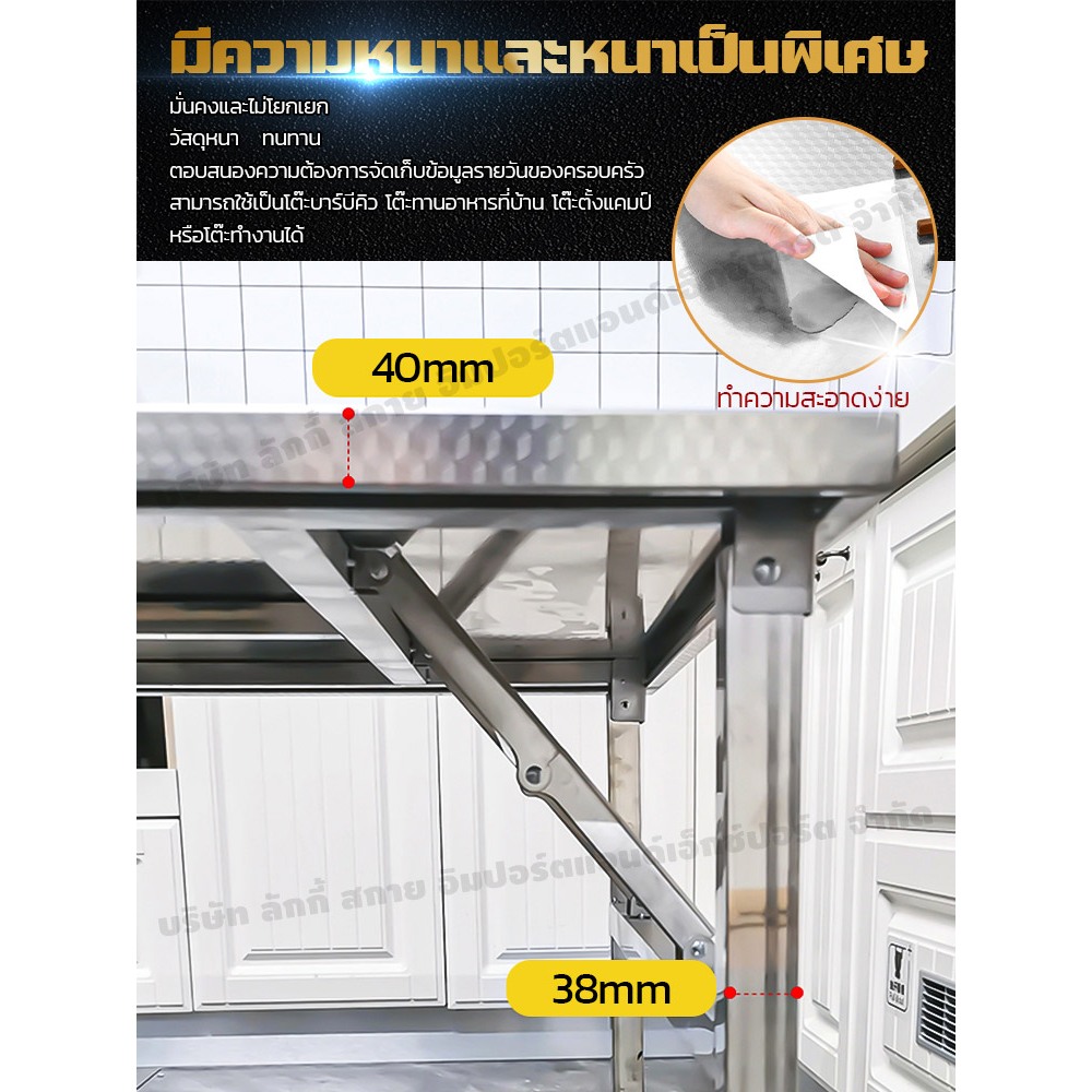 โต๊ะสแตนเลส ขนาด120*60*78cm โต๊ะพับ พับได้ง่าย โต๊ะพับได้ โต๊ะพับอเนกประสงค์ โต๊ะวางของ แข็งแรง - รูปที่ 6
