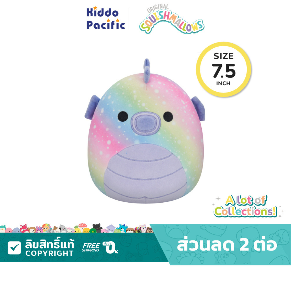 Squishmallows 7.5 Inch (19 Cm.) ตุ๊กตาสควิชเมลโล New Collections!