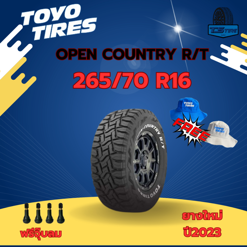 ยาง Toyo Open Country R/T 265/70 R16 ปี2023