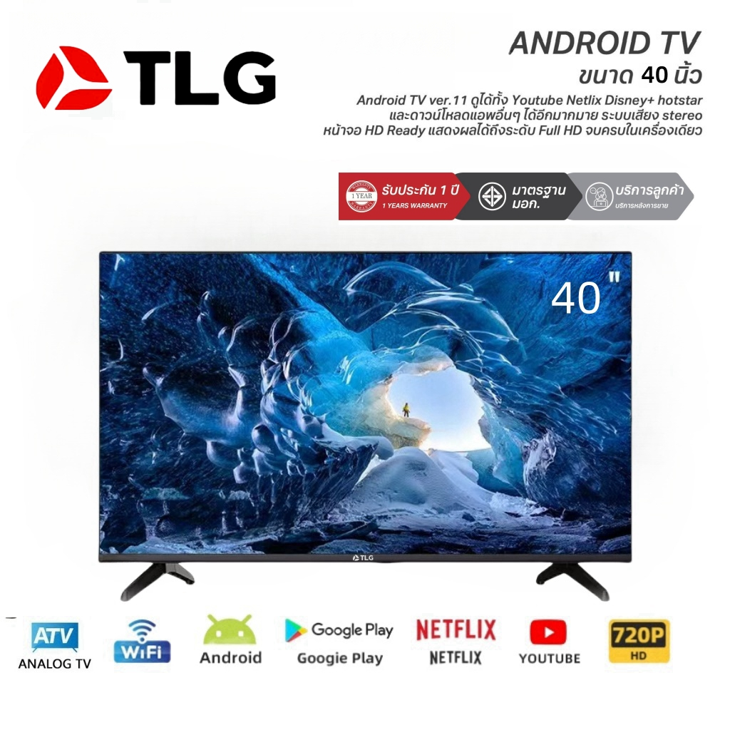 ทีวี Smart TV ทีวีดิจิตอล 32/40/43/50/55 นิ้ว รุ่น tv32A