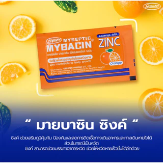 MYBACIN ZINC ยกกล่อง 40 ซอง รสส้ม และรสเลม่อน เม็ดอมผสมซิงค์ มายบาซิน บรรจุ 40ซอง