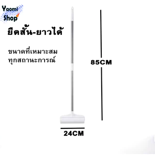 ม้วนกาวลูกกลิ้งทำความสะอาด เก็บฝุ่น 24 cm 10 ม้วน ลูกกลิ้งเก็บฝุ่น เศษผม เก็บขน รีฟีลเก็บฝุ่น มีพร้อมส่ง