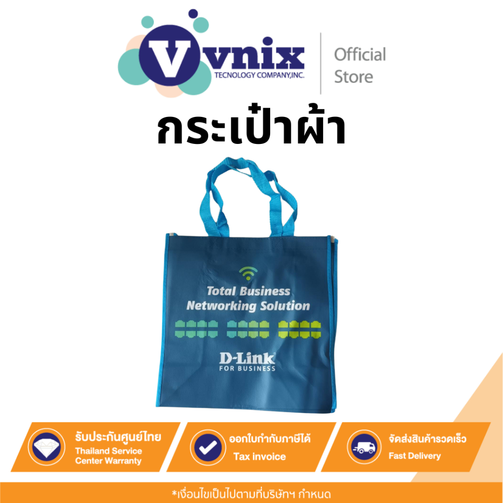 กระเป๋า/ถุง (All Brand) By Vnix Group