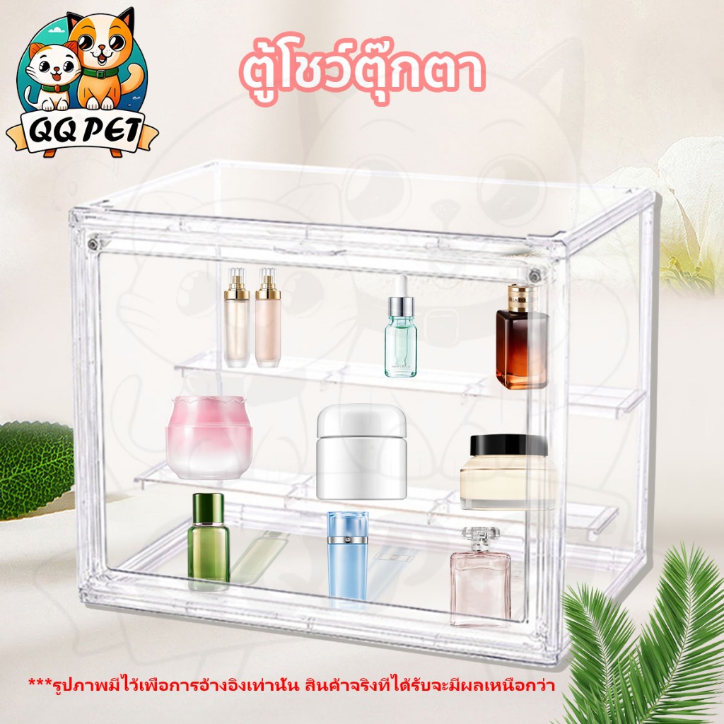 QQPET ตู้โชว์ตุ๊กตา ชั้นโชว์โมเดล ตัวล็อคแม่เหล็ก เปิดปิด ทำความสะอาดง่าย กันฝุ่นกันความชื้น