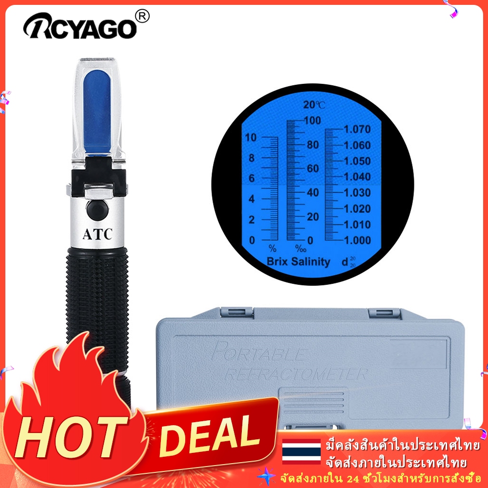 RCYAGO ความเค็ม 2 in 1 Brix และความเค็มขายปลีกเครื่องมืออาหารบรรจุ 0-10 %