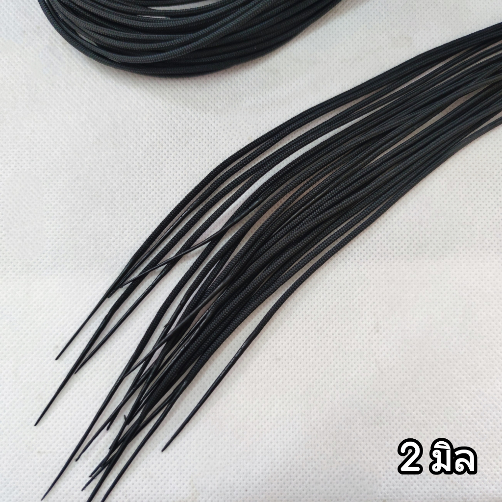 (P103) อะไหล่สร้อยคอ เชือกร่ม ปั่นปลาย ปลายแหลม ยาว 1 เมตร สำหรับร้อยสร้อย งาน DIY