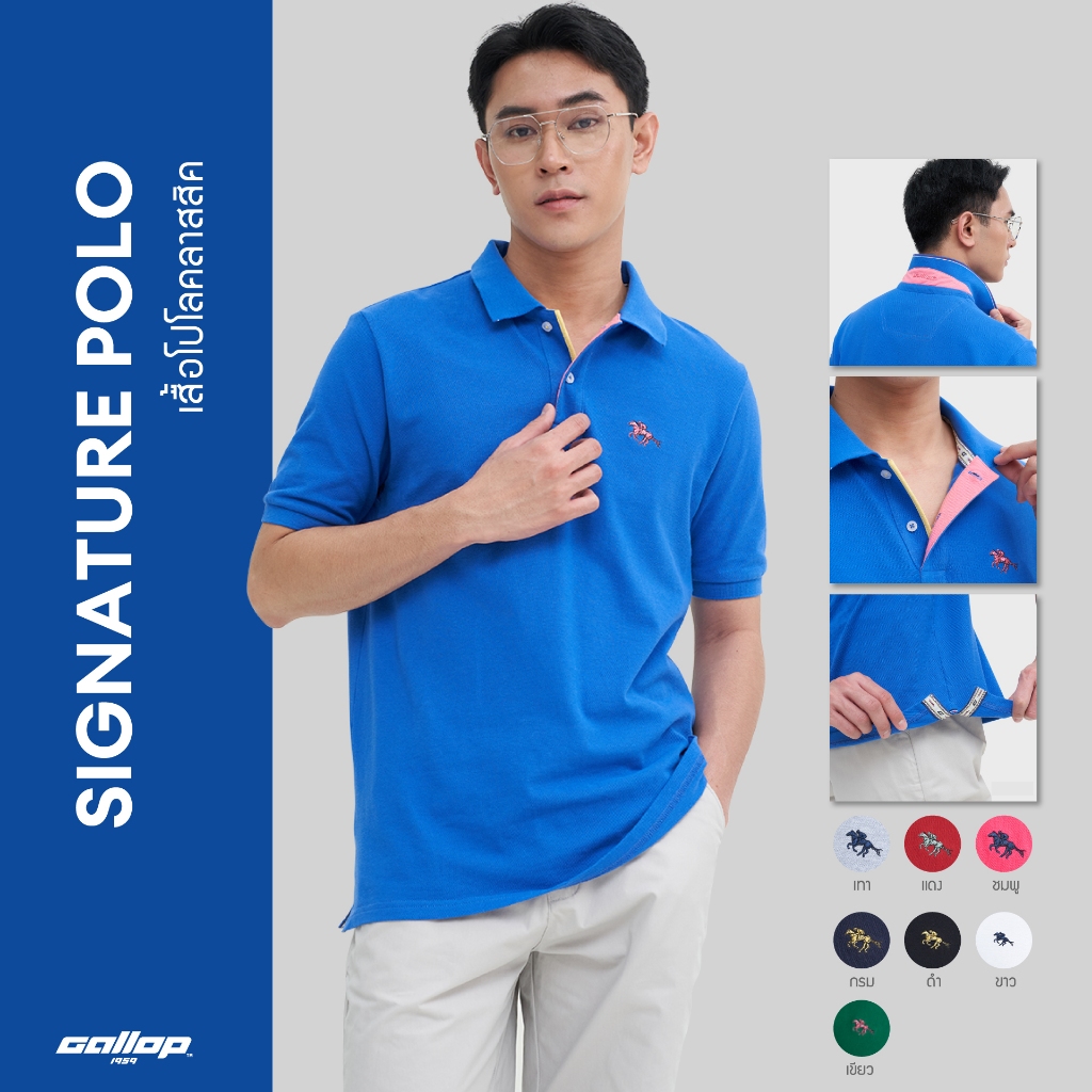 GALLOP : Men's Wear Signature Polo เสื้อโปโลคลาสสิค รุ่น GP9067 สี Royal Blue - น้ำเงิน / ราคาปกติ 1990.-