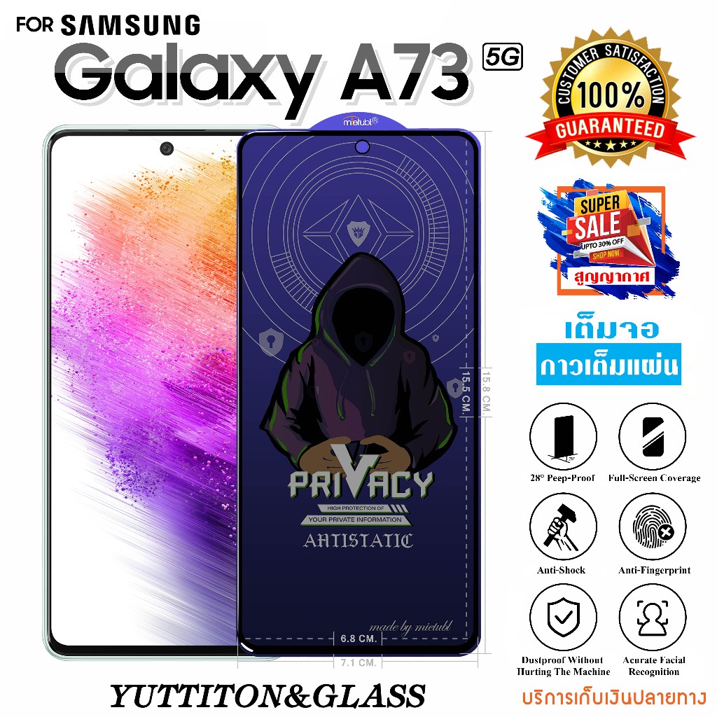 ฟิล์มกระจก ฟิล์มไฮโดรเจล For SAMSUNG Galaxy A23 5G เต็มจอ กาวเต็มแผ่น พร้อมส่ง