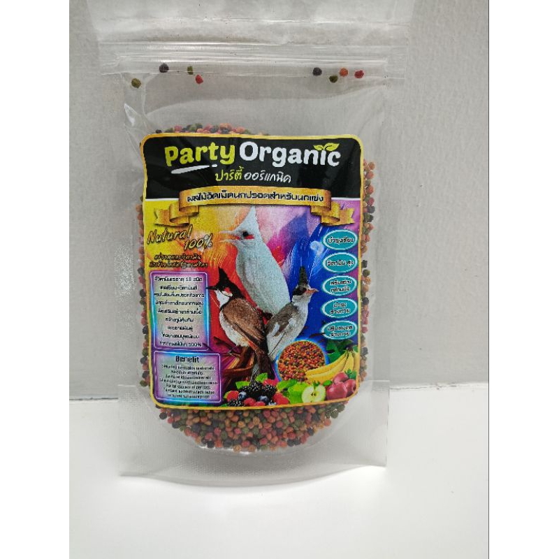 ผลไม้อัดเม็ดนกปรอดกรงหัวจุกแบบทดลอง