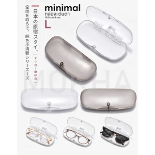 Mokha กล่องแว่นตา กล่องแว่นใส minimal glasses box กล่องใส่แว่น มินิมอล ขาวใส