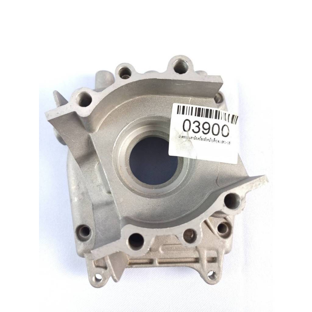ฝาครอบเพลาข้อเหวี่ยงตัวหน้า(เล็ก) ใช้กับเครื่องตัดหญ้า 2 จังหวะ รุ่น RBC411 (411M1-15) ยี่ห้อ Hinota