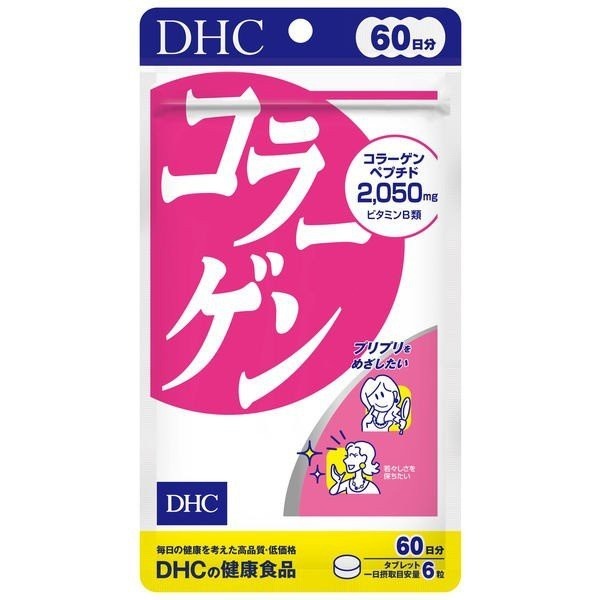 DHC คอลลาเจน 60 วัน 360 เม็ด