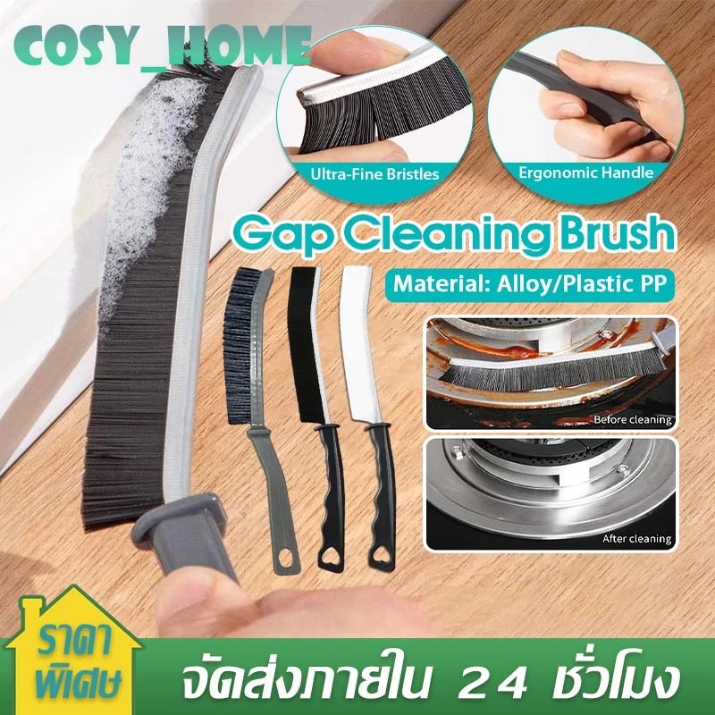 แปรงทําความสะอาด แปรงขัดร่อง ยาแนวกระเบื้อง ข้อต่อ ร่องหน้าต่าง อเนกประสงค์