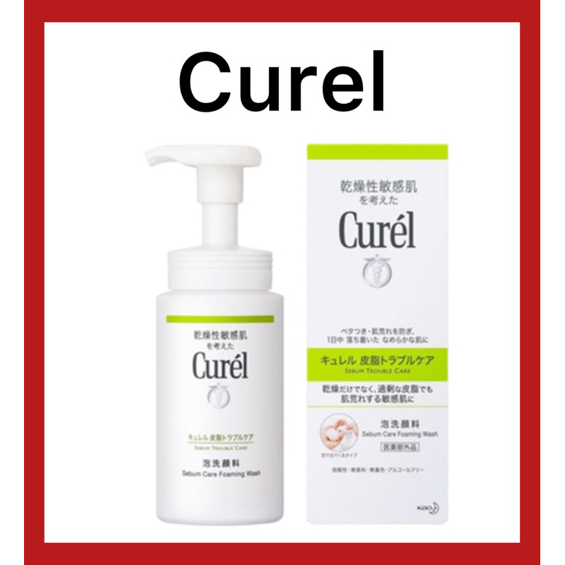 (ของแท้🇯🇵ส่งไวจริง🔥) Curel SEBUM TROUBLE CARE Sebum Care Foaming Wash 150ml ควมคุมความมันสูตรอ่อนโยน ของแท้จากญี่ปุ่น