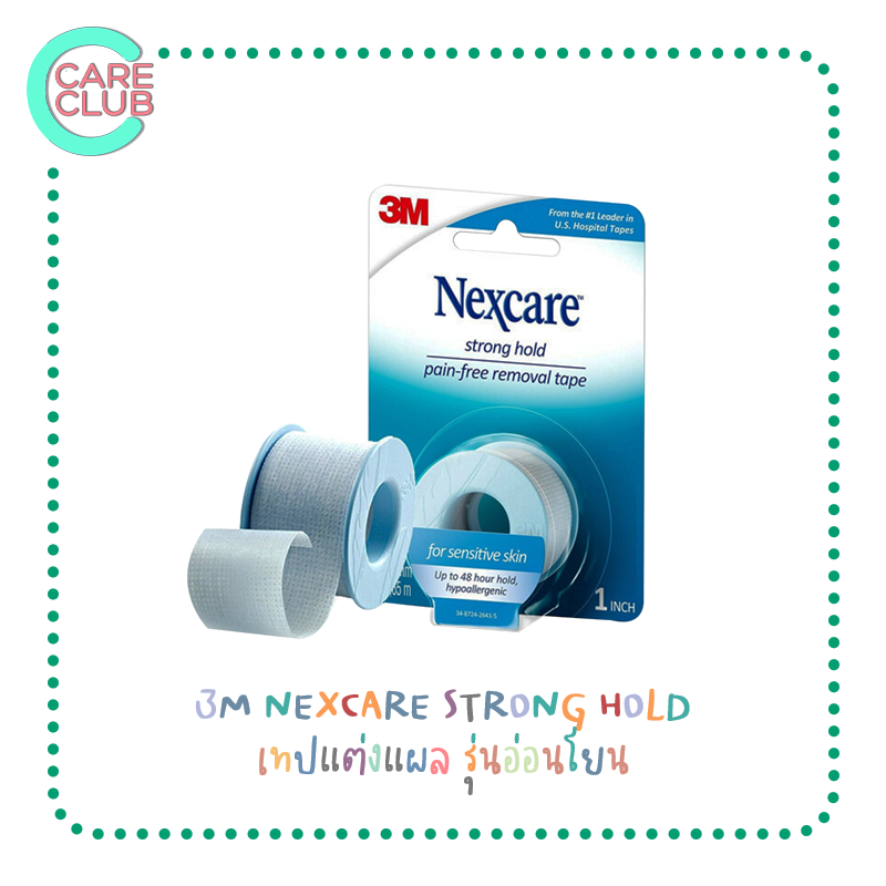 3M NEXCARE STRONG HOLD (รุ่นอ่อนโยน)