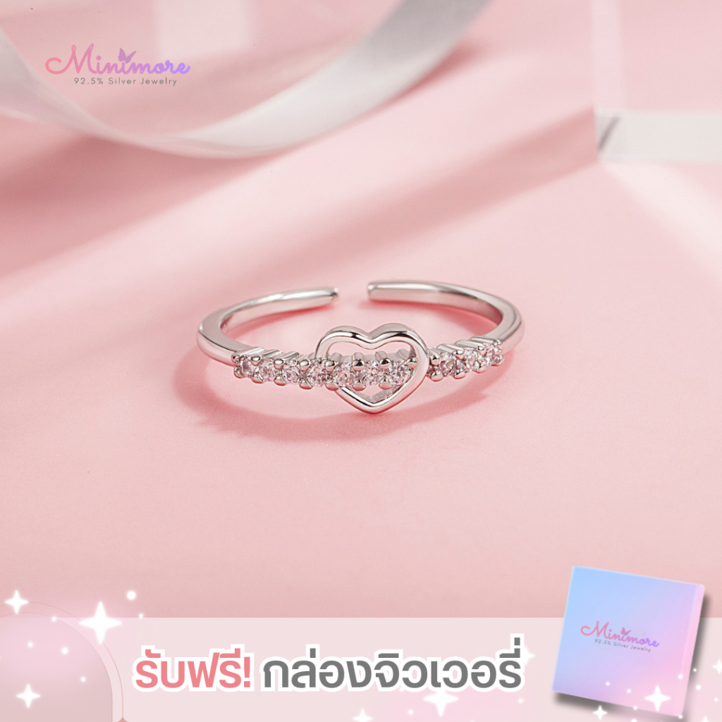 [R214] แหวนเงินแท้ 92.5% รุ่น Mini Heart พร้อมใบรับประกัน แถมฟรีกล่องจิวเวอรี่