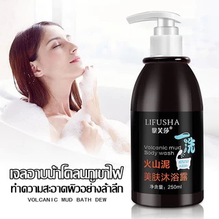 ครีมอาบน้ำขาว สบู่ผิวขาว LIFUSHA 250ml เจลอาบน้ำโคลนภูเขาไฟ โคลนทะเลลึกล้างสีขาว Body Wash