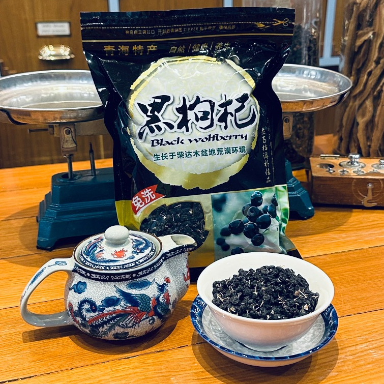 เก๋ากี้ดำ Black Goji Berry โกจิเบอร์รี่ดำ black wolfberry โกจิดำ ขนาด 500 กรัม