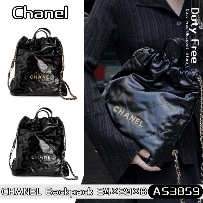 💼CHANEL 22 Trash Bag Backpack ชาเนล✨กระเป๋าเป้สะพายหลังหนังวัวสุภาพสตรี AS3859