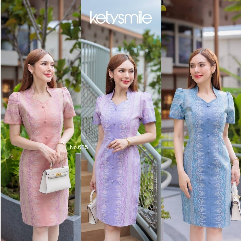 KS685 ชุดเดรสผ้าทอลาย คอปีน ชนเชิง ทรงสอบ แต่งกระดุม งานอัดกาวทั้งชุด ทุกชิ้น ซิปซ่อนด้านหลัง (S-3XL)