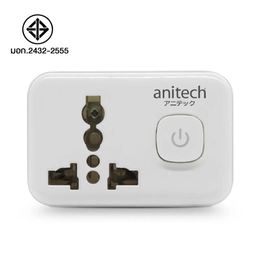 Travel Adpter  Anitech รุ่น H109