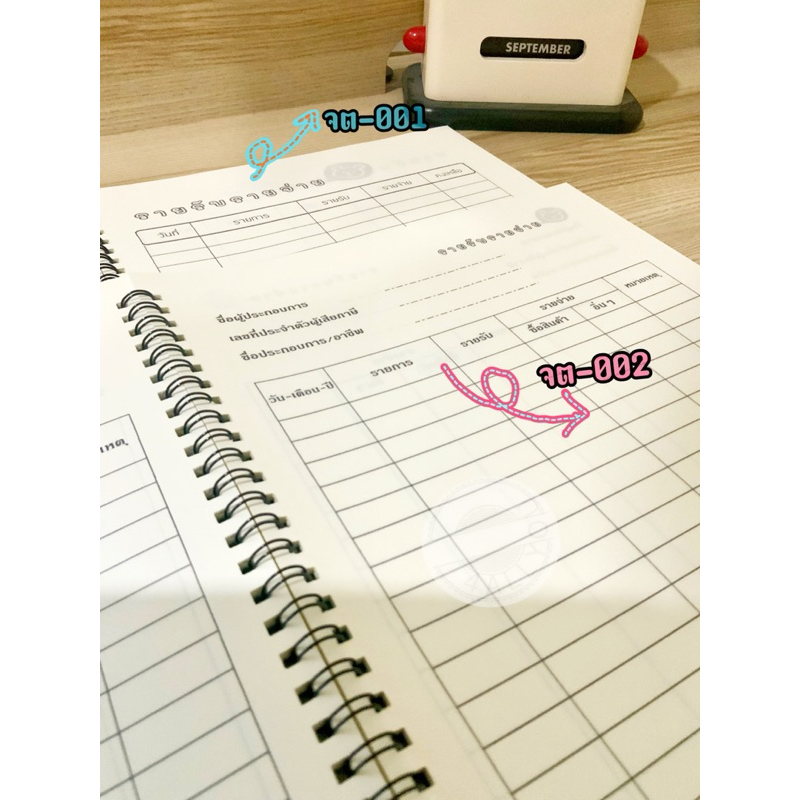 (160 หน้า)สมุดบัญชี รายรับ-รายจ่าย สมุดรายรับรายจ่าย A5 A4 - รูปที่ 3