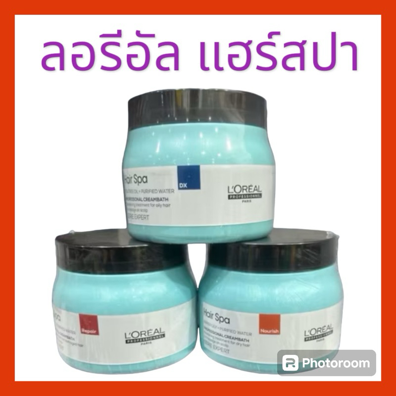 L’OREAL HAIR SPA  Creambath Treatment ลอรีอัล แฮร์ สปา ทรีทเม้นท์ 490ml.