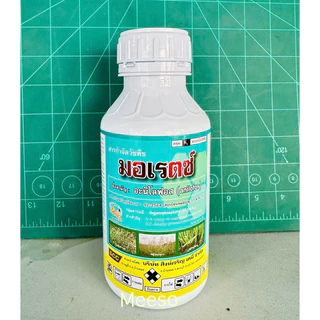 มอเรตซ์ บริษัทสิงห์เจริญ (อะนิโลฟอส 30% W/V EC)-สารกำจัดหญ้าดอกขาว หญ้าข้าวนก หญ้านกสีชมพู ผักปอดนา กกขนาก
