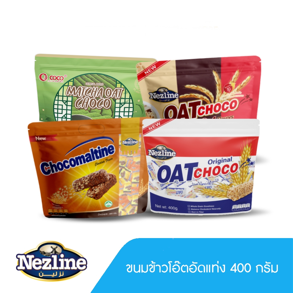 Nezline Oat Choco ขนมข้าวโอ๊ตอัดแท่ง โอ๊ตช็อกโก เนสไลน์แบรนด์  400 กรัม ธัญพืชอัดแท่ง