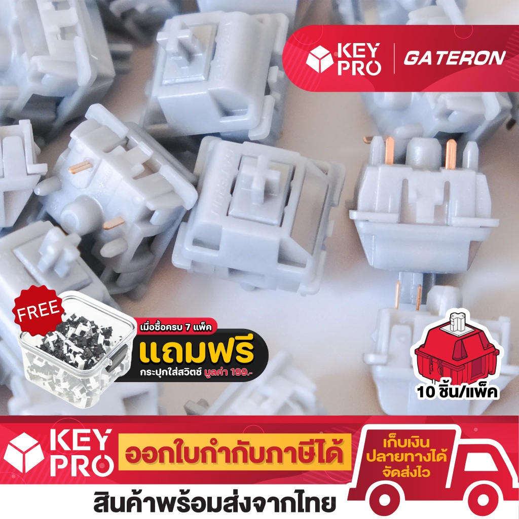 (Lubed,10 ตัว) สวิตช์ Gateron Smoothie Silver Switch 5 pin Linear สวิตช์ สำหรับคีย์บอร์ด Mechanical keyboard Pre lubed<p>“><center><h4></h4><p><p><font color=