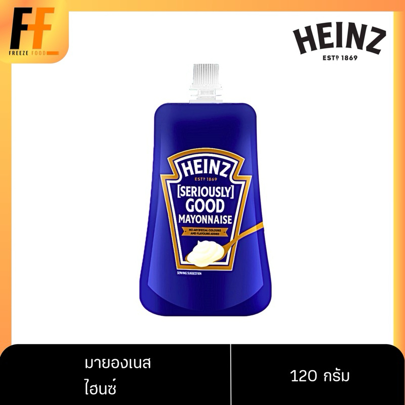 มายองเนส ออริจินัล ตราไฮนซ์ 120-1000 กรัม | MAYONNAISE