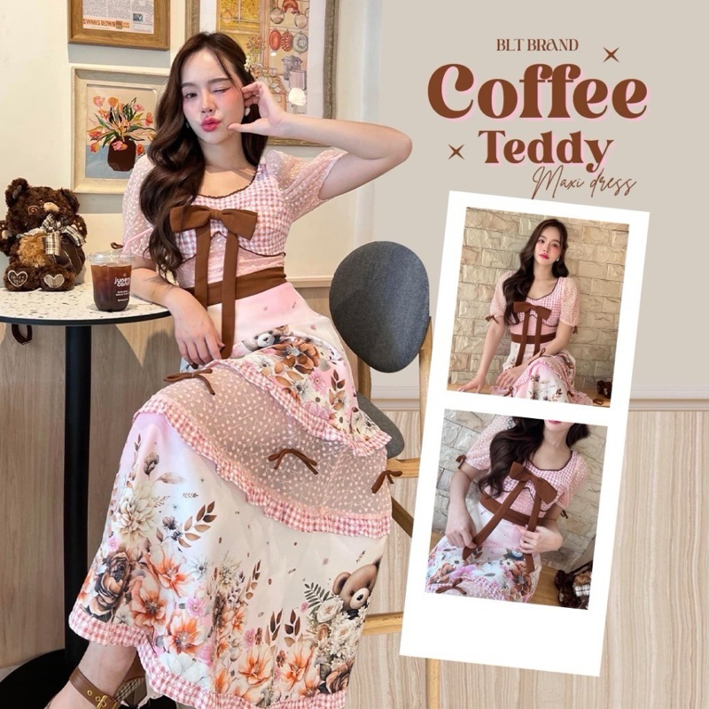 BLT BRAND : Coffee Teddy 🧸มือ1-2 Sz.M