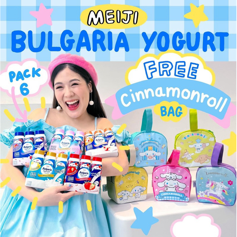 Meiji Bulgaria กระเป๋า Cinnamonroll  เมจิ บัลแกเรีย (สินค้าพรีเมี่ยม 2024)