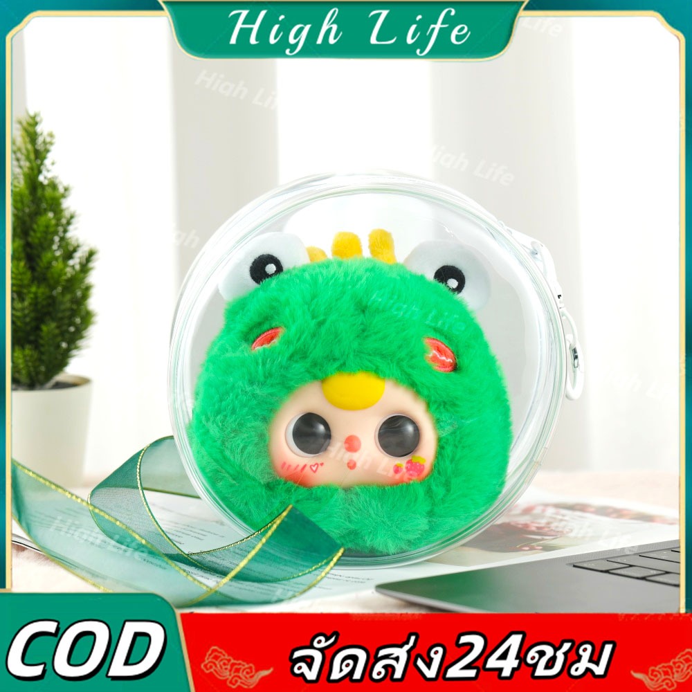 baby three ถุงกันน้ำกลม ซองกันน้ํา Cry Baby kimmon กล่องใส่ แบบใส PVC bag กระเป๋าใสพร้อมพ Baby tree เบบี้ ทรี
