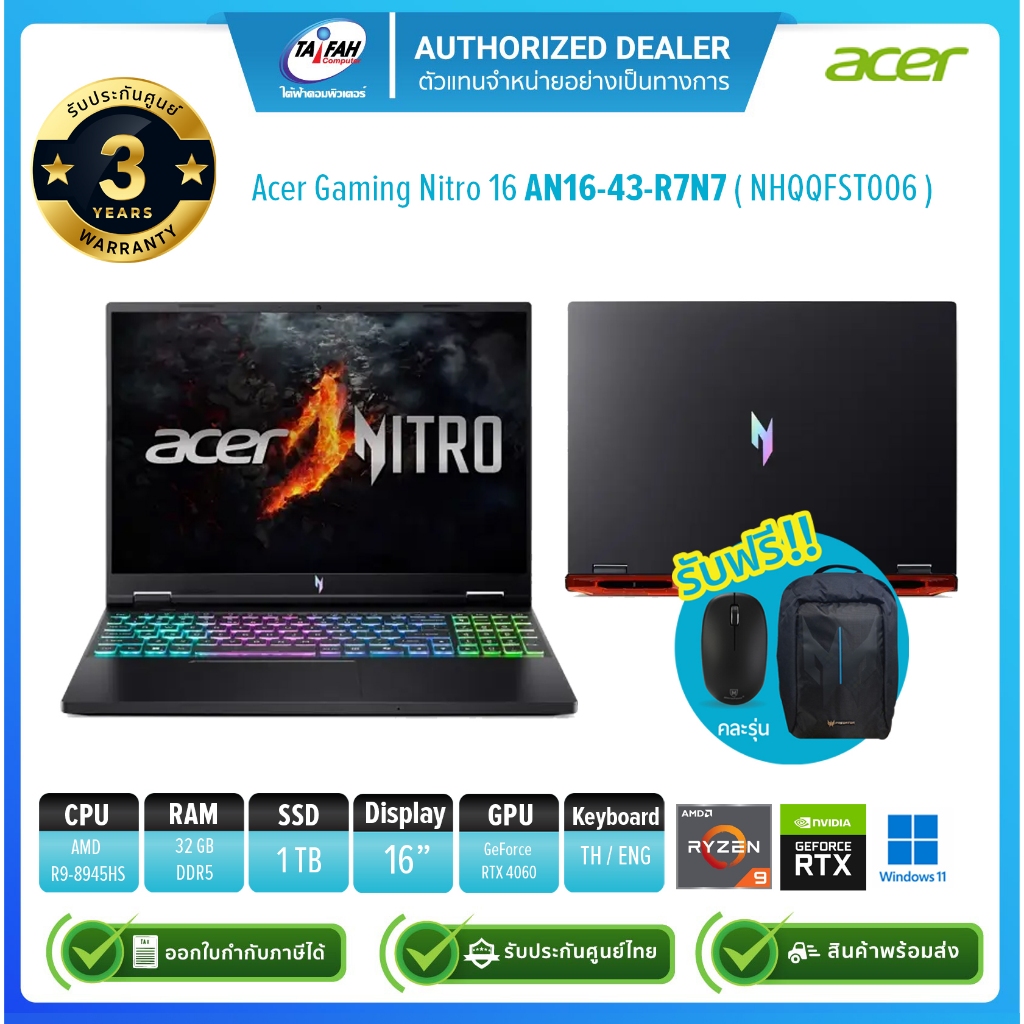 Acer Notebook Gaming Nitro 16 AN16-43-R7N7 R9 8945HS 4.0G/32GB(16GBx2)/1TB/RTX4060 8GB/16"/Win11H/Bl