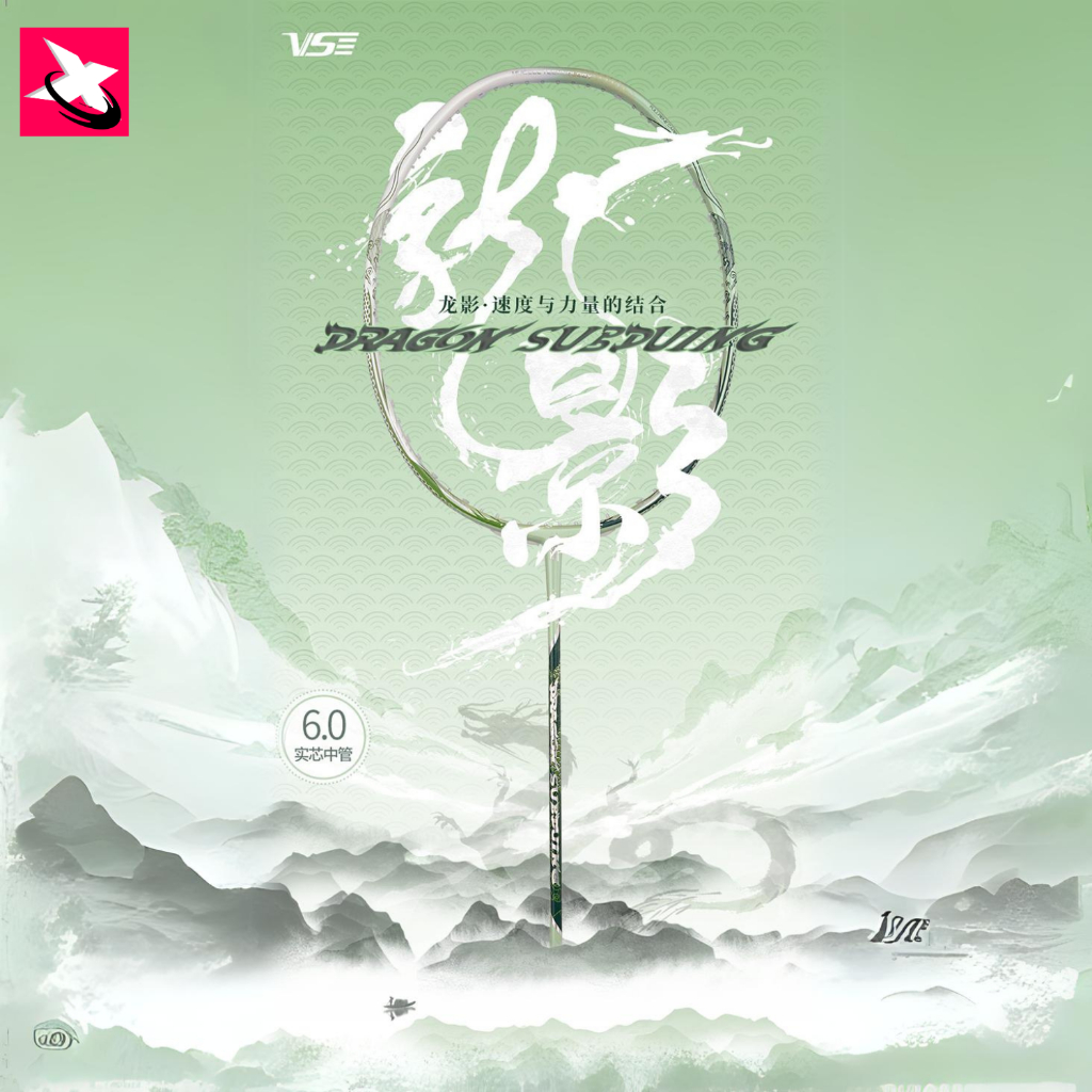 VENSON ไม้แบดมินตัน รุ่น DRAGON SUBDUING New Color ฟรี! เอ็น/ซอง/ที่พันด้าม/ ประกัน 6เดือน