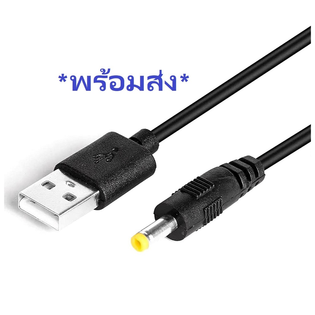 ส่งฟรี! มาใหม่! สายชาร์จPSP USB สำหรับ PSP 1000 PSP 2000 PSP 3000 Charger