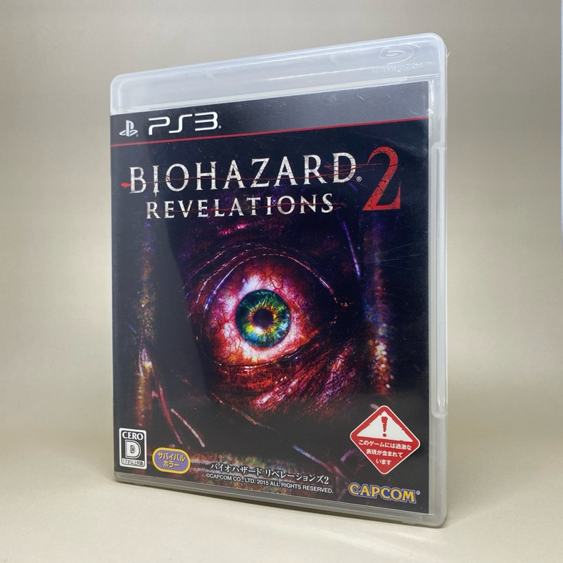(ภาษาอังกฤษ) Biohazard Revelation 2 (PS3) | PlayStation 3 | Original BD Game | Zone 2 Japan | Englis