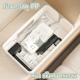 【COTTONO コットンノ】CTN464 กล่องเก็บปลั๊กไฟ กล่องจัดระเบียบปลั๊กไฟ แขวนปลั๊กไฟ กล่องจัดระเบียบ ปลั๊กพ่วง สินค้าขายดี