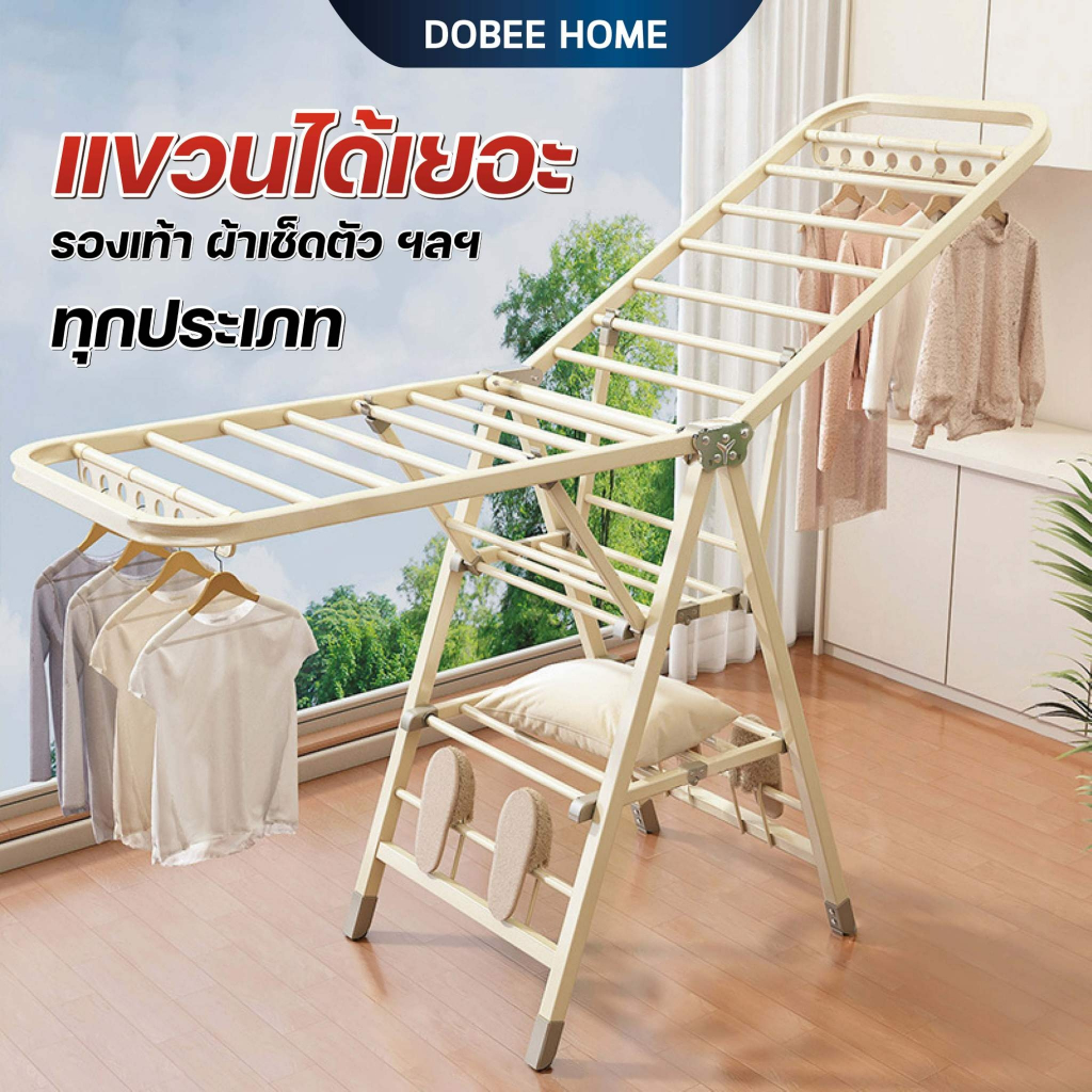 ราวตากผ้าสแตนเลส ราวตากผ้าพับได้ ราวตากผ้ากลางแจ้ง มีตะขอกันลม ปรับความสูงได้ ประหยัดเนื้อที่ ล้อมองไม่เห็น ไม่เป็นสนิม