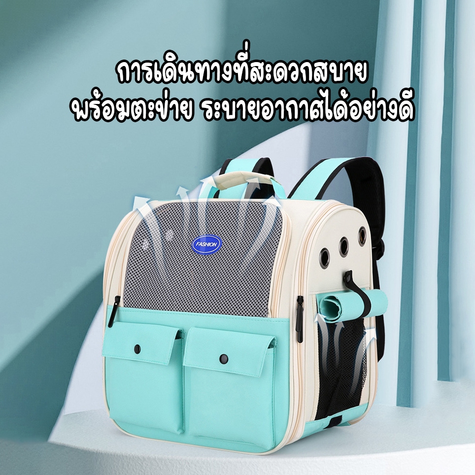 กระเป๋าเป้ใส่สัตว์เลี้ยง พับเก็บได้ ระบายอากาศได้ หน้าต่างกันสาดสองด้าน กระเป๋าสะพายแมว กระเป๋าหมา รูปที่ 2