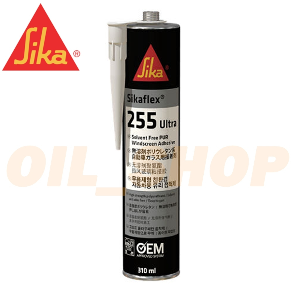 SIKA SikaFlex Ultra - 255 ซิก้า กาวซิลิโคนติดกระจกรถยนต์ สีดำ แห้งเร็ว หลอดแข็ง 310มล