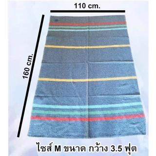 ผ้าห่มโบตั๋น ผ้าซับน้ำ ผ้าลากน้ำ ขนาด 42*65นิ้ว ขนาด 115x168 ซม.1 ผืน มีสินค้าพร้อมส่ง